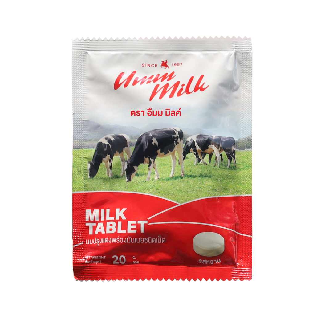 umm milk farm product